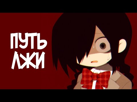 Видео: КОНЦОВКИ игры Mogeko Castle. О чём был Замок Могеко. 10 вариантов финала истории Йонаки, пасхалки