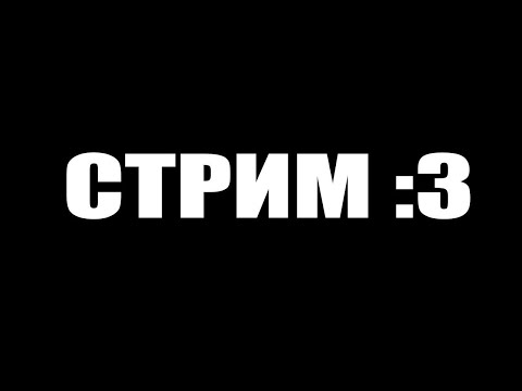 Видео: ВЕЧЕРНИЙ СТРИМ КС2#shorts