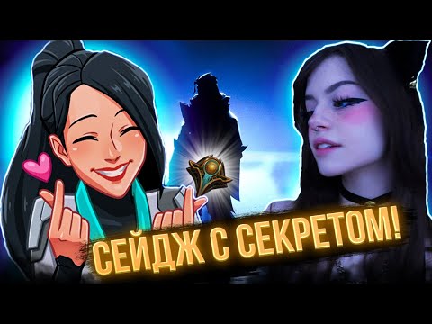 Видео: ПРИТВОРИЛСЯ ДЕВУШКОЙ В РАНКЕДЕ Valorant  (2 ЧАСТЬ)