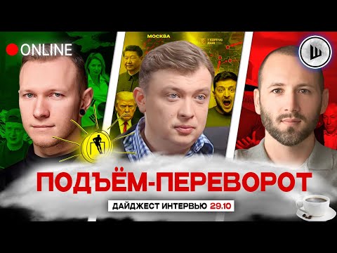 Видео: 👊МИНСК-3 ЧЕРЕЗ СИЛУ. ПОКРОВСК ПАЛ. ПОДЪЁМ-ПЕРЕВОРОТ: Суббота, Уралов, Елисевич