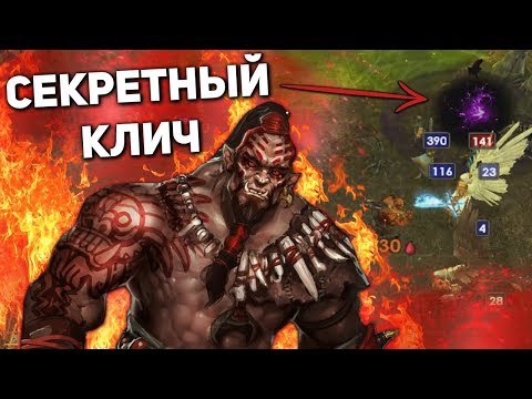 Видео: ГЕРОИ 5 - ЭПИЧНЫЕ БИТВЫ: САМЫЙ ДИКИЙ БИЛД ОРДЫ (Орда vs Орден порядка) Лучшие стратегии за орка(нет)