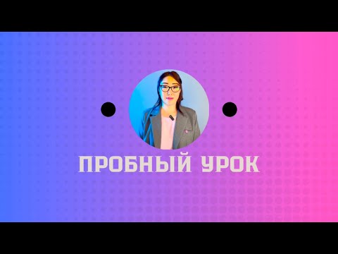 Видео: Как научиться быстро читать?