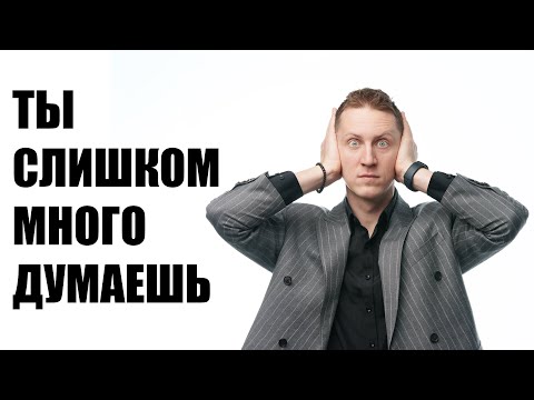 Видео: 94. Как достигать результатов, а не думать о них. Фокус на действии