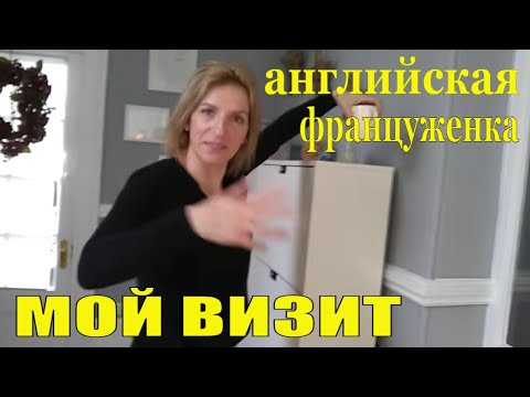 Видео: 404. АНГЛИЙСКИЕ КВАРТИРЫ В ВИКТОРИАНСКИХ ДОМАХ  || мой визит к Cандрин.