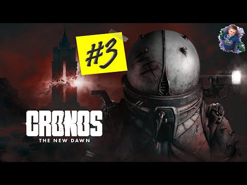 Видео: Прохождение ➤ Cronos: The New Dawn | #3 | #gleb_play #стрим #Cronos: The New Dawn