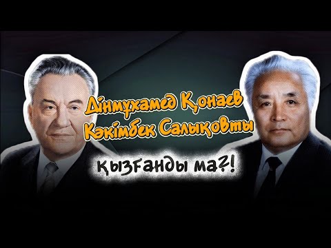 Видео: Жақсыбай Самрат: Резиденция қай жағынан алсаң да, ұтымды. Самратпен Сұхбат