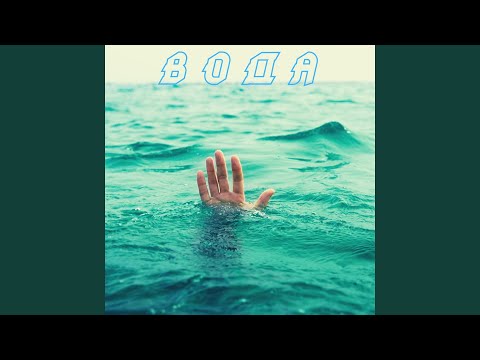 Видео: Пара парней