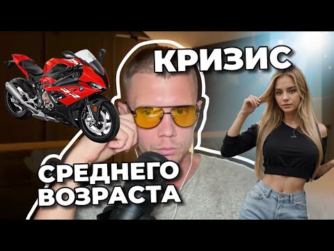 Видео: (Хайлайты 49): О КРИЗИСЕ, ОКРУЖЕНИИ СИЛЬНЫХ МУЖЧИН И МАЛЕНЬКИХ ШАГАХ К ЦЕЛИ