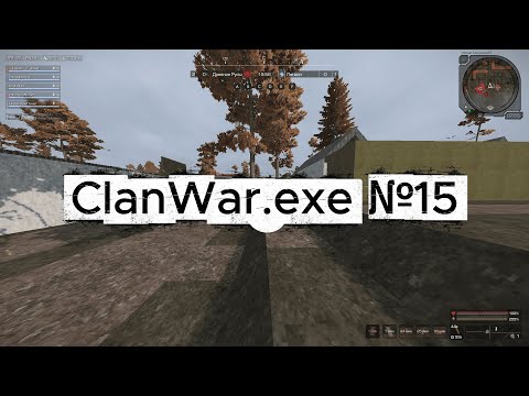 Видео: ClanWar exe №15, Древние Русы vs Легион, STALCRAFT X