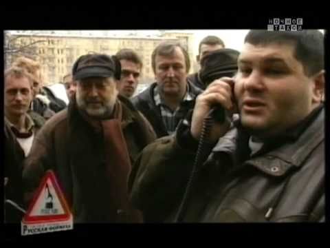 Видео: "Русская формула". М. Гулько и М. Круг. 1997г.