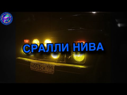 Видео: Если температура 39 ,пора делать НИВУ