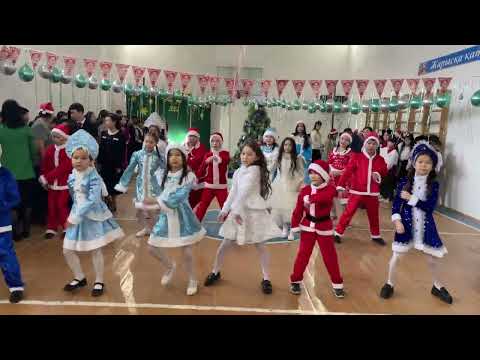 Видео: Жаңа жыл биі