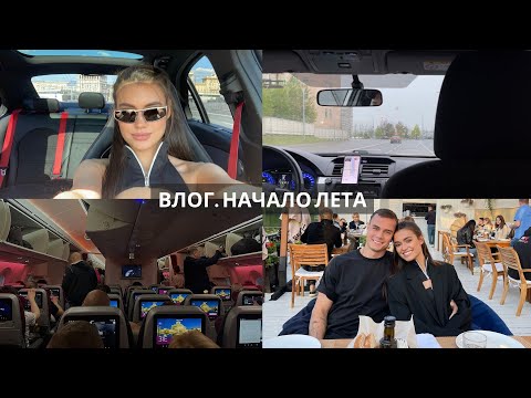 Видео: Влог: мероприятия, сбор чемоданов, новая страна ✈️