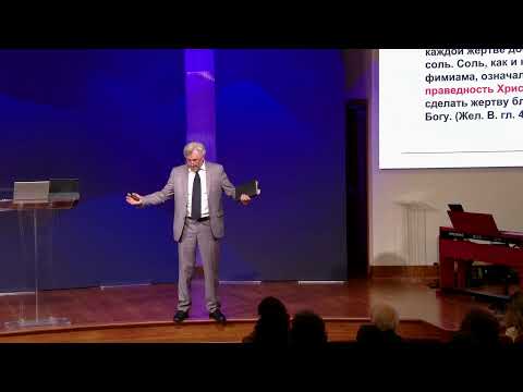 Видео: | #Проповедь Валерий Рябой