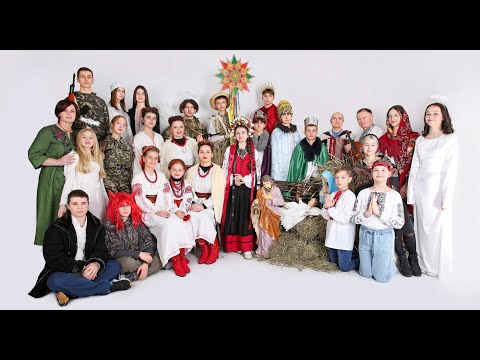 Видео: Вертеп 2024 "Дорога до Ісуса"