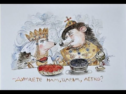 Видео: Ёжики Анжелы Джерих