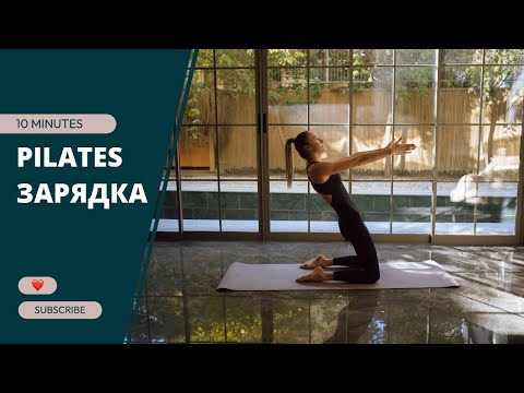 Видео: Идеальная ЛИМФОДРЕНАЖНАЯ ЗАРЯДКА на все тело за 10 минут / ТЕЛО СКАЖЕТ ТЕБЕ СПАСИБО