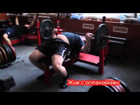 Видео: Вспомогательные упражнения для жима лежа