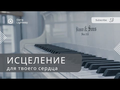Видео: МУЗЫКА ДЛЯ ВЫХОДА ИЗ НЕГАТИВА 