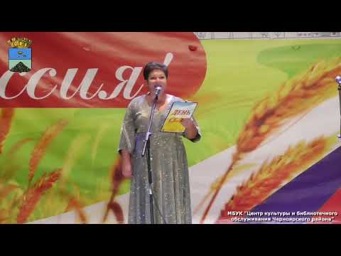 Видео: День села 2023