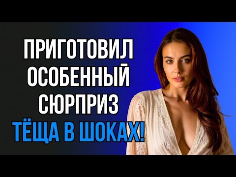 Видео: ЗЯТЬ, ПОЕХАЛИ В ОТПУСК! НО ЖЕНУ НЕ БЕРИ