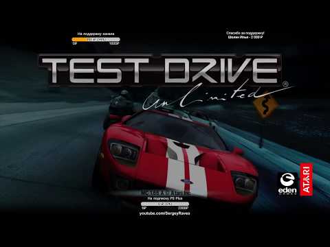 Видео: Test Drive Unlimited - 4-й ламповый ретро-стрим