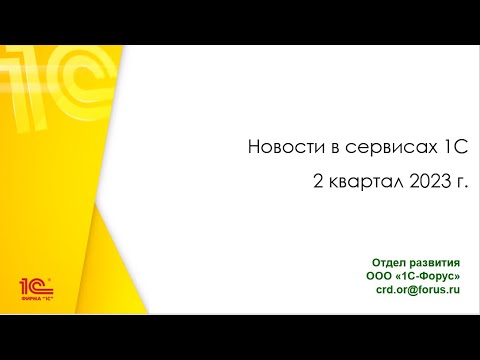 Видео: Информационно новостной дайджест