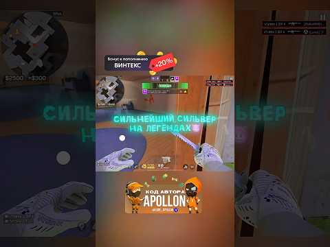 Видео: СИЛЬНЕЙШИЙ…😈 #motivation #bulldrop #standoff2 #стандофф2 #рекомендации #standoff2memes