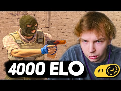 Видео: СТРОГО ВПЕРВЫЕ АПНУЛ 4000 ELO - РАЗБОР ДЕМКИ