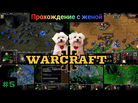 Видео: Варлаки! Warcraft 3: The Reign of Chaos.