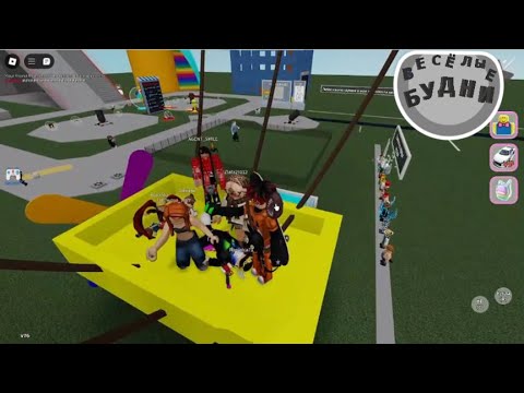 Видео: Весёлые будни/Ragdoll engine (Roblox)/ @Agent_smailik @midas5713