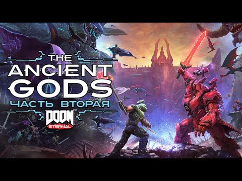 Видео: DOOM Eternal: The Ancient Gods - Part Two. "Кошмар" (Полн. прохождение, без комментариев)