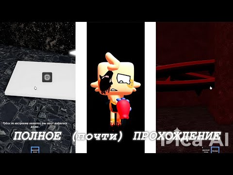 Видео: "У вас есть задание" (2-ОЙ СЕЗОН, 38 ЧАСТЬ ПО КРИПИПАСТАМ) | Dandy's World | Roblox (ФЕЙК (возможно)