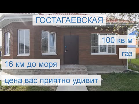 Видео: #ГОСТАГАЕВСКАЯ  Таких цен здесь просто нет, повезёт же кому то