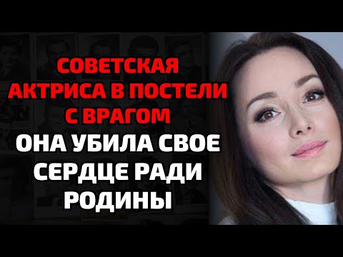 Видео: Как актрису Кронберг заставили спать с французским послом ради страны