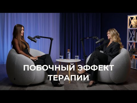 Видео: Подкаст с Инной Коротенко: женская реализация, Human Design и терапия