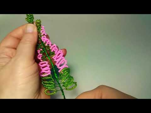 Видео: Бисероплетение. Мастер класс. пошаговый МК   Цветы из бисера .Вереск из бисера Часть  2  МК.