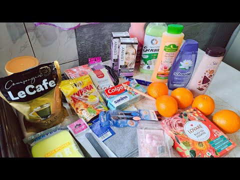 Видео: Обзор покупок . "АВРОРА" - зашла и потерялась !