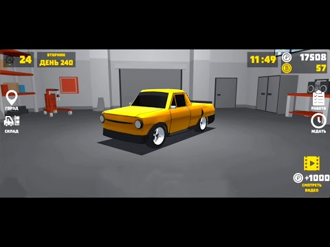 Видео: КАК ЭЛЬ КАМИНО, ТОЛЬКО ИЗ СССР | ПРОХОЖДЕНИЕ РЕТРО ГАРАЖ #43