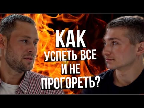Видео: УНИВЕРСИТЕТ В НОРВЕГИИ - жизнь и карьера с нуля. Как успеть все и не прогореть?