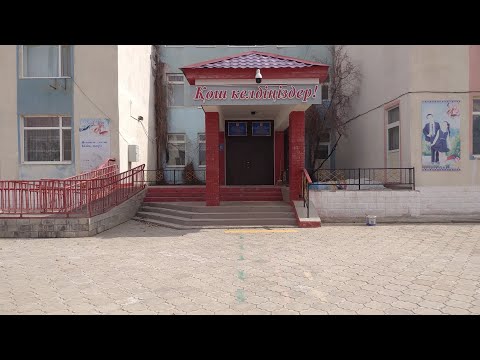 Видео: 10 ШКОЛА Жезказган