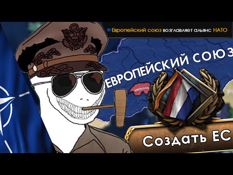 Видео: Самый Лучший Путь о Котором НИКТО Не Говорит в HOI4