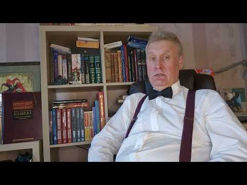 Видео: Впечатление от романа Аркадия и Бориса Стругацких "Хромая судьба".