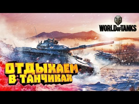 Видео: Игра в удовольствие