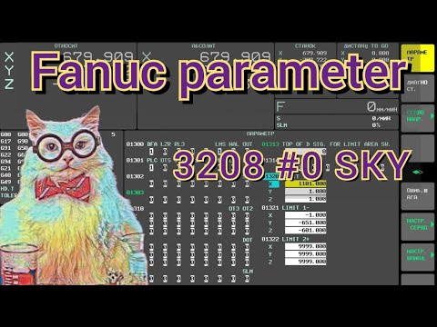 Видео: Отключение кнопки SYSTEM. Fanuc parameter 3208#0 (SKY).