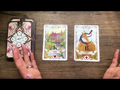 Видео: 💫🌹как читать ДУАДЫ на Ленорман , урок из архива школы Таро #таро #ленорман #практикаленорман
