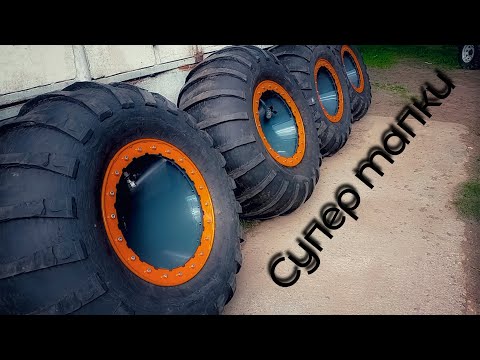 Видео: ШИНЫ НИЗКОГО ДАВЛЕНИЯ | КРАЗ ЛАПОТЬ | УСТАНОВКА БЕДЛОКОВ