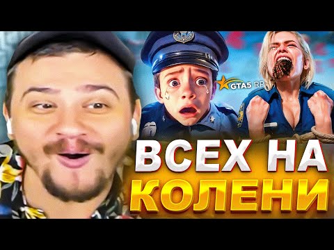 Видео: КАК МАРАС ШАКУР ЗАСТАВИЛ ВСЕХ ВСТАТЬ НА КОЛЕНИ ПЕРЕД АРМИЕЙ... (нарезка) | MARAS SHAKUR | GTA 5 RP