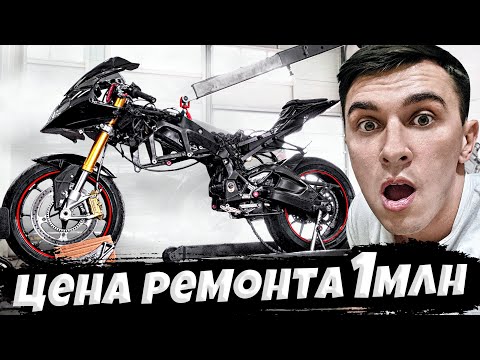 Видео: Что сделали с моим мотоциклом в BMW сервисе - 1 МЛН за ремонт МОТОРА ???
