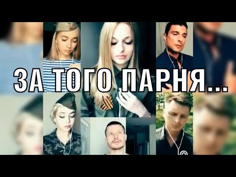 Видео: «Я СЕГОДНЯ ДО ЗАРИ ВСТАНУ!» Мы никогда не забудем!